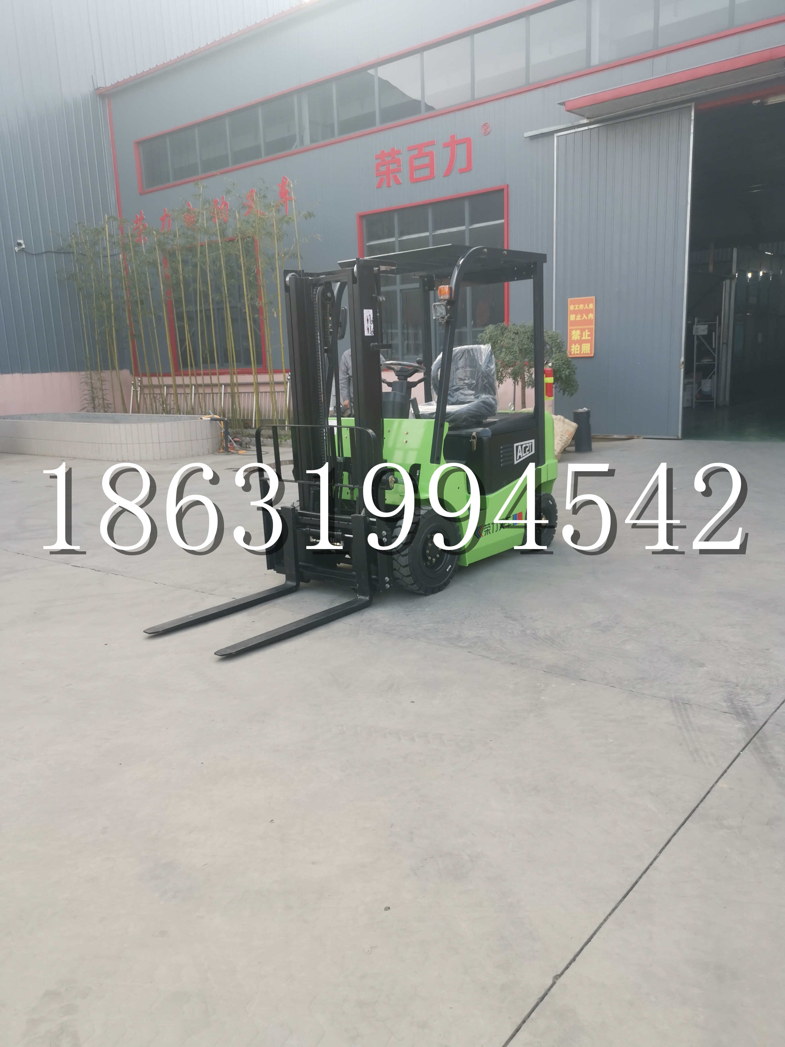 增城区优程2.5吨站驾式全电动液压搬运车3吨电动叉车锂电池托盘铲车地牛